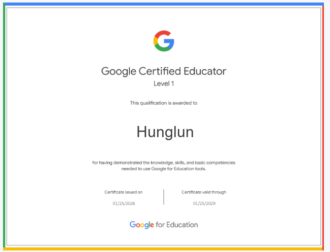 Google Certified Educator Level 1 證書（點擊放大）