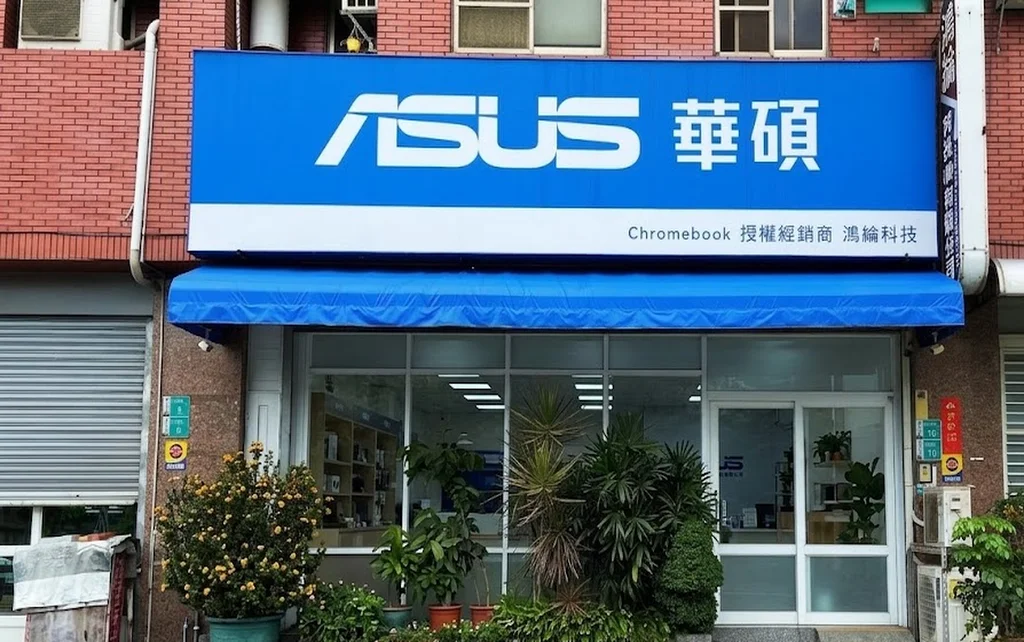 鴻綸科技股份有限公司台南新營店面外觀